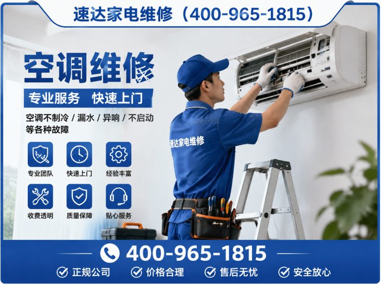 乐东400-965-1815展示图